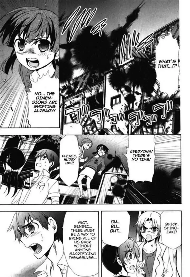 Corpse Party Blood Covered Chapter 46 24